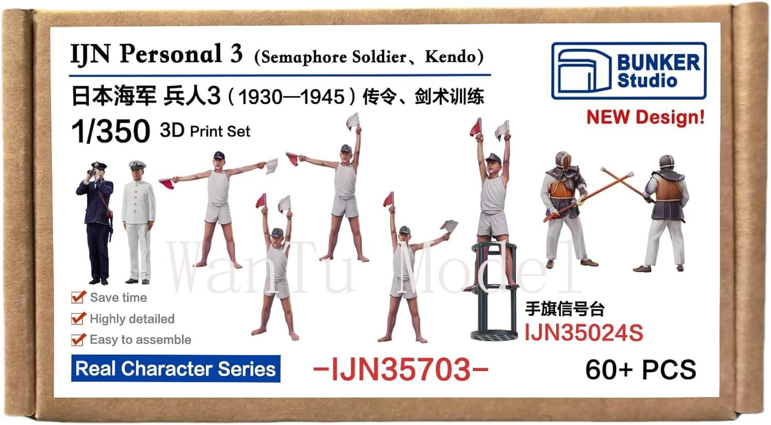 WWII IJN Figur Angkatan Laut C - 3D Printing Nyc ulasan dan harga